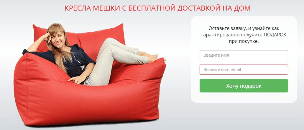 Форма подписки_6
