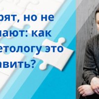 Смотрят, но не покупают: как косметологу это исправить?