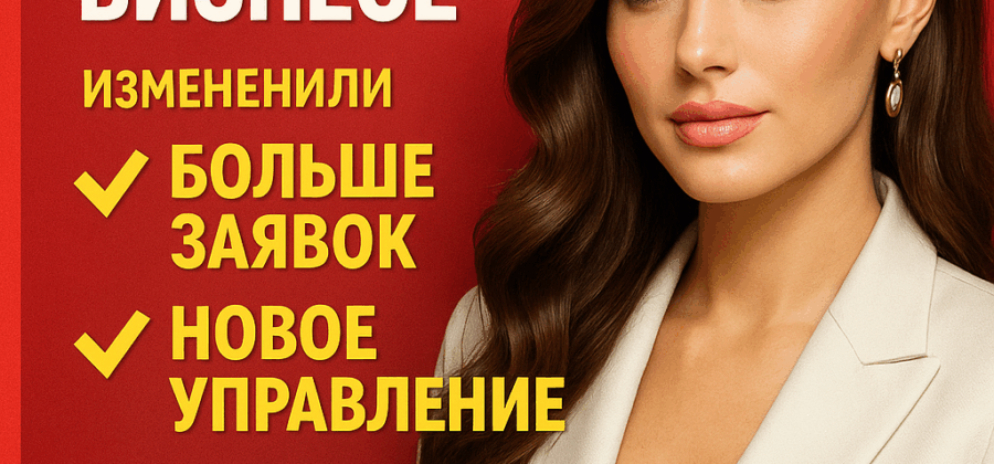Как увеличить заявки с Авито: реальные цифры, которые доказывают эффективность нового подхода для бьюти-мастеров