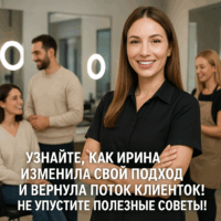 Почему клиенты уходят к конкурентам: 5 ошибок, которые губят ваш бизнес, и как их исправить